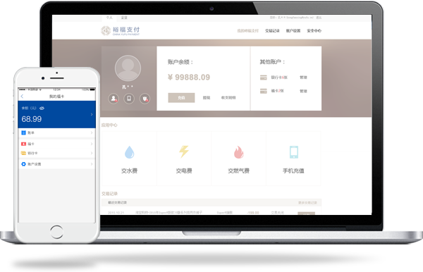个人支付账户